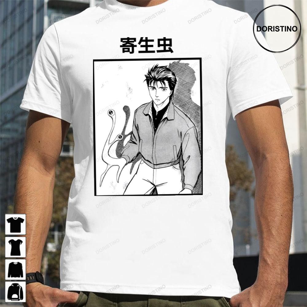 Sinichi Izumi Parasyte Anime Limited Edition T-shirts